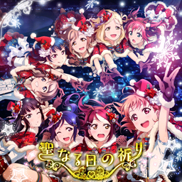 圣なる日の祈り.png