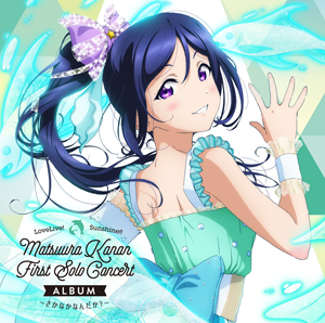 Matsuura Kanan First Solo Concert Album.png