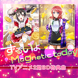 ずるいよMagnetic today.png
