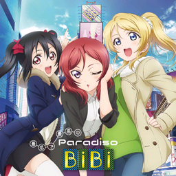 最低で最高のParadiso.png