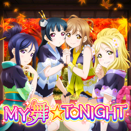 MY舞☆TONIGHT.png