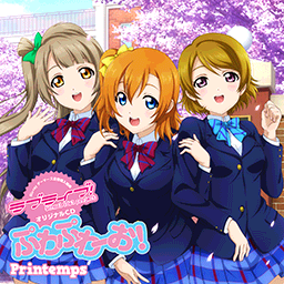 ぷわぷわーお！.png