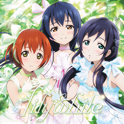 知らないLove＊教えてLove.png