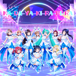 KA-GA-YA-KI-RA-RI-RA.png