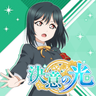 决意の光.png