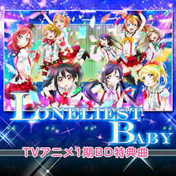 LONELIEST BABY.png