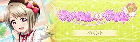 マジカル・タイム！.jpg
