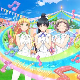 常夏☆サンシャイン／Wish Song【第8话盘】.jpg