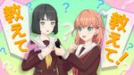吟子ちゃんインタビュー！.jpg