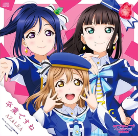卒业ですね.png