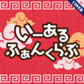 2025年6月27日 (五) 22:45版本的缩略图