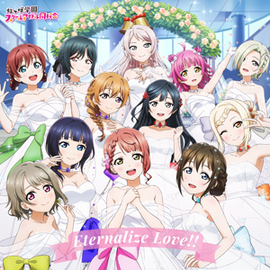 Eternalize Love!!.png