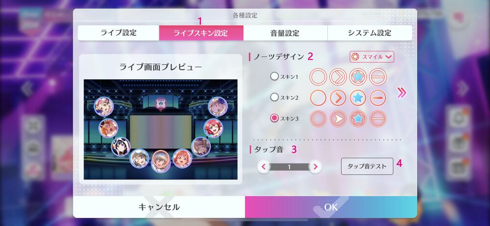 SIF2 1 x Live Setting 2.jpg
