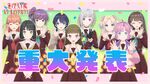 私たちの新しい仲间です after.jpg