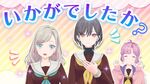 105期OPENING！ Fes×LIVE振り返り配信.jpg