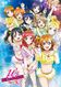 LL 4th Live DVD.jpg