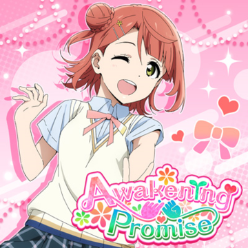 Awakening Promise.png