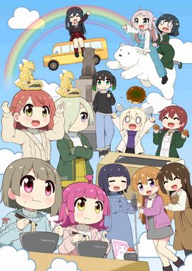 LoveLive!虹咲学园学园偶像同好会 虹旅！ TOKIMEKI FAN MEETING TOUR主视觉图.jpg