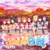 サンシャインぴっかぴか音头.png