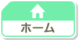 SIFHome JP.png