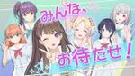 藤岛 慈、スクールアイドルに复帰します！.jpg