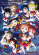 ラブライブ！サンシャイン!! Aqours 2nd LoveLive! HAPPY PARTY TRAIN TOUR DVD Day2.png