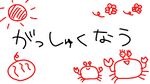 合宿ラジオ.jpg
