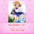 梦なき梦は梦じゃない (SIF2).png