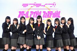 Nijigaku announced.jpg