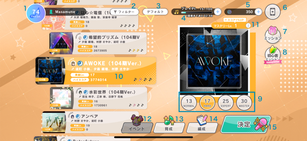LinkLa 4 0 SIShow LIVE.PNG