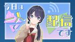 そういえば半年経ちましたね.jpg