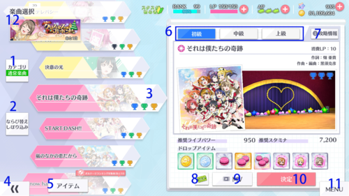 AS Live 2 1 1a.png