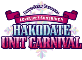 Saint Snow PRESENTS LOVELIVE! SUNSHINE!! HAKODATE UNIT CARNIVAL.png