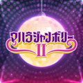 2025年3月20日 (四) 16:04版本的缩略图
