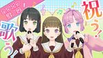 小三角で歌います。.jpg