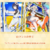 ロマンスの中で (SIF2).png