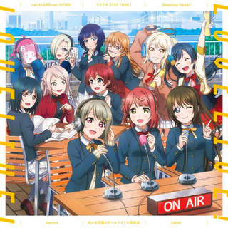 Not ALONE not HITORI／ミラクル STAY TUNE！／Shooting Voice!! 【虹ヶ咲学园スクールアイドル同好会盘】.png