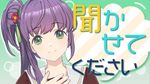 お悩み相谈室.jpg