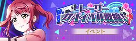 レーザーサバイバル戦线！.jpg