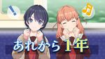 入学1年记念雑谈！.jpg