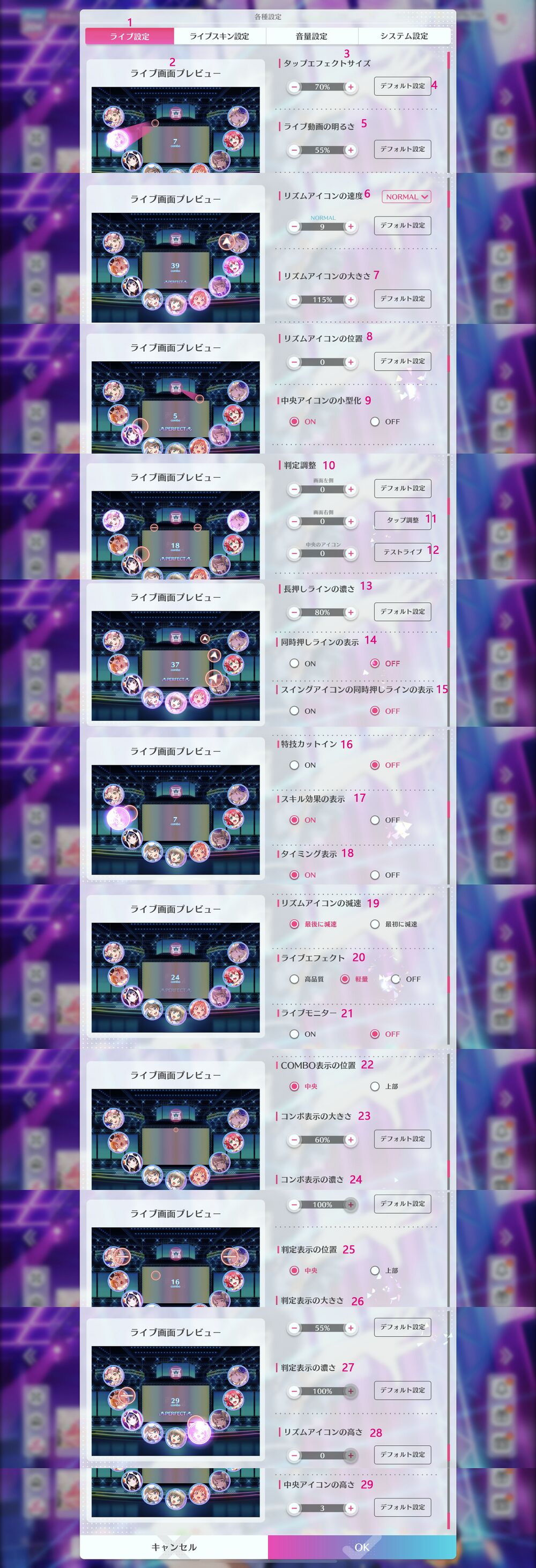 SIF2 1 x Live Setting 1.jpg