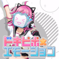 2020年11月3日 (二) 16:16版本的缩略图