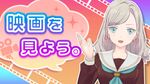 映画馆の楽しみ方ガイドです.jpg