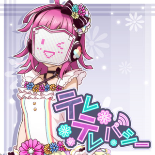 テレテレパシー.png
