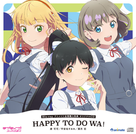 HAPPY TO DO WA！.png