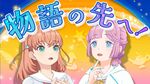 もしもみんながファンタジーの世界にいたら・・・その3！.jpg
