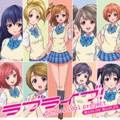 仆らのLIVE 君とのLIFE.png