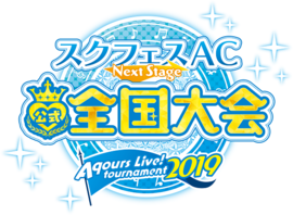 LLAC tournament2019 logo RGB ol.png