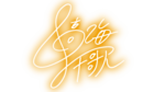 Signature-chika.png