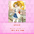 なわとび (SIF2).png